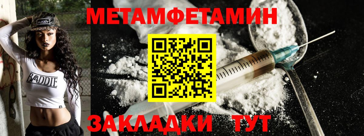 АМФ  Вход с VPN  Дубна  АМФЕТАМИН Розовый 