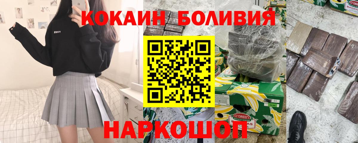 КОКАИН FishScale Дубна