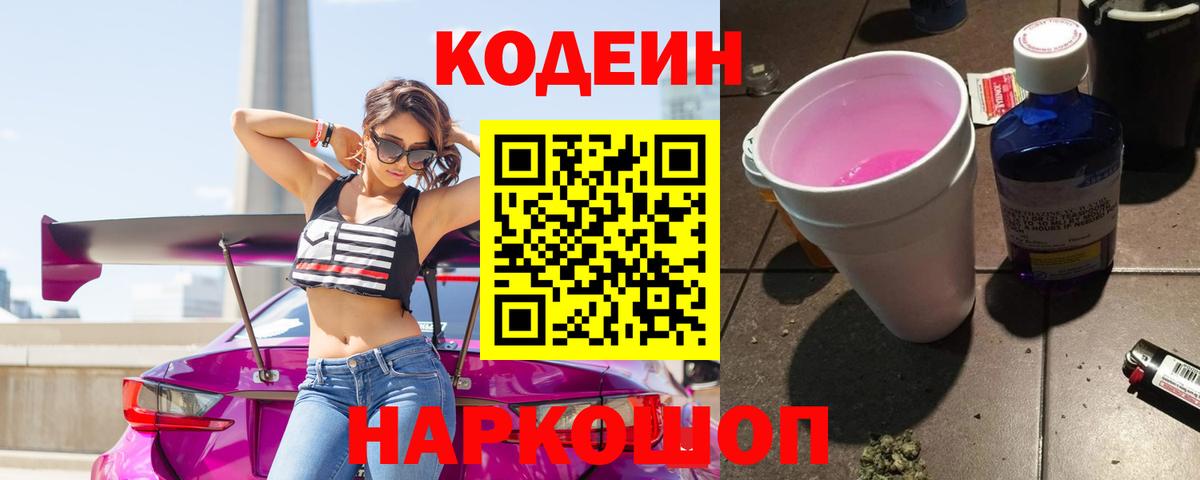 Бошки Шишки  Кокаин  Вход с VPN  Где купить  Меф  Альфа ПВП СОЛЬ   ГЕРОИН  Метамфетамин  Меф   Дубна  Гашиш 