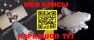 таблы Кулебаки