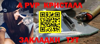 ALPHA PVP Кунгур