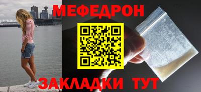 таблы Кулебаки