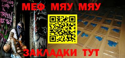 таблы Кулебаки