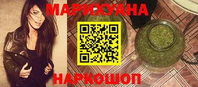 трава Кумертау