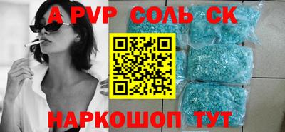 трава Кумертау