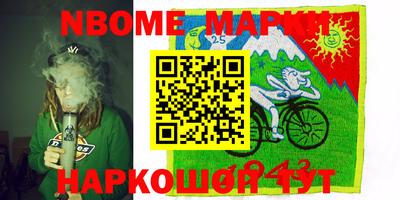 таблы Кулебаки