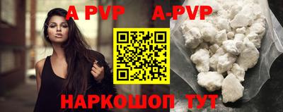 трава Кумертау