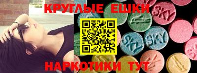 ALPHA PVP Кунгур