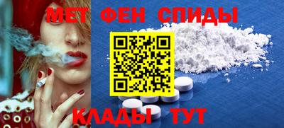 ALPHA PVP Кунгур