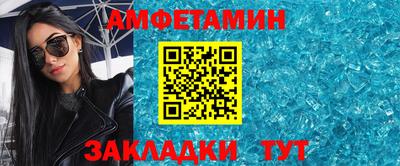 таблы Кулебаки