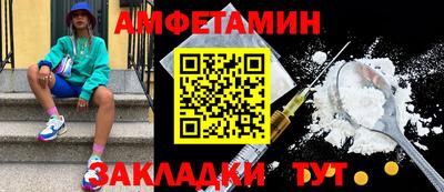 таблы Кулебаки