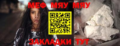 таблы Кулебаки