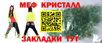 трава Кумертау