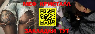 трава Кумертау