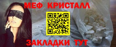 трава Кумертау
