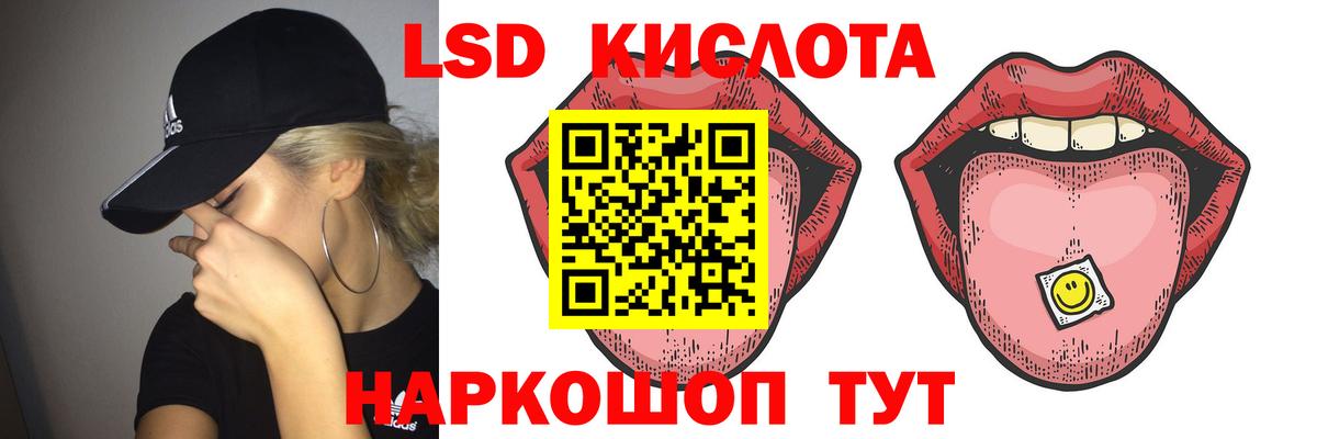 Дубна  LSD-25 экстази кислота  Вход с VPN 