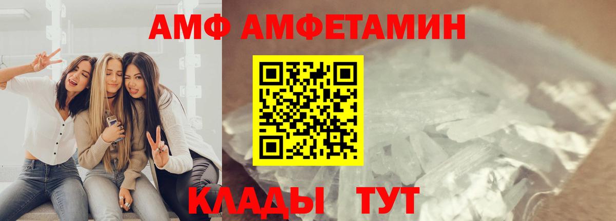 Дубна  Первитин Methamphetamine  Вход с VPN 