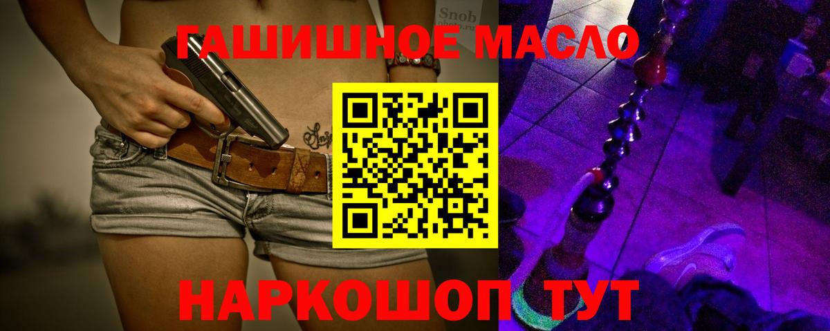 Дубна  Дистиллят ТГК жижа  Дистиллят ТГК жижа  Вход с VPN 